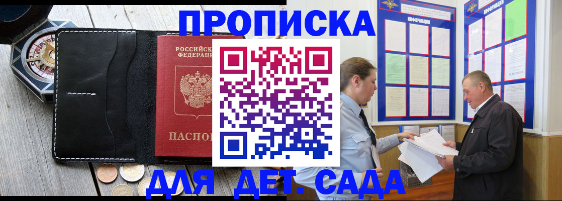 форма 3 в Тынде